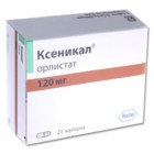 Ксеникал капсулы 120 мг, 21 шт. - Крымск