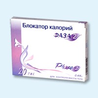 Блокатор калорий Фаза 2 таблетки, 20 шт. - Крымск